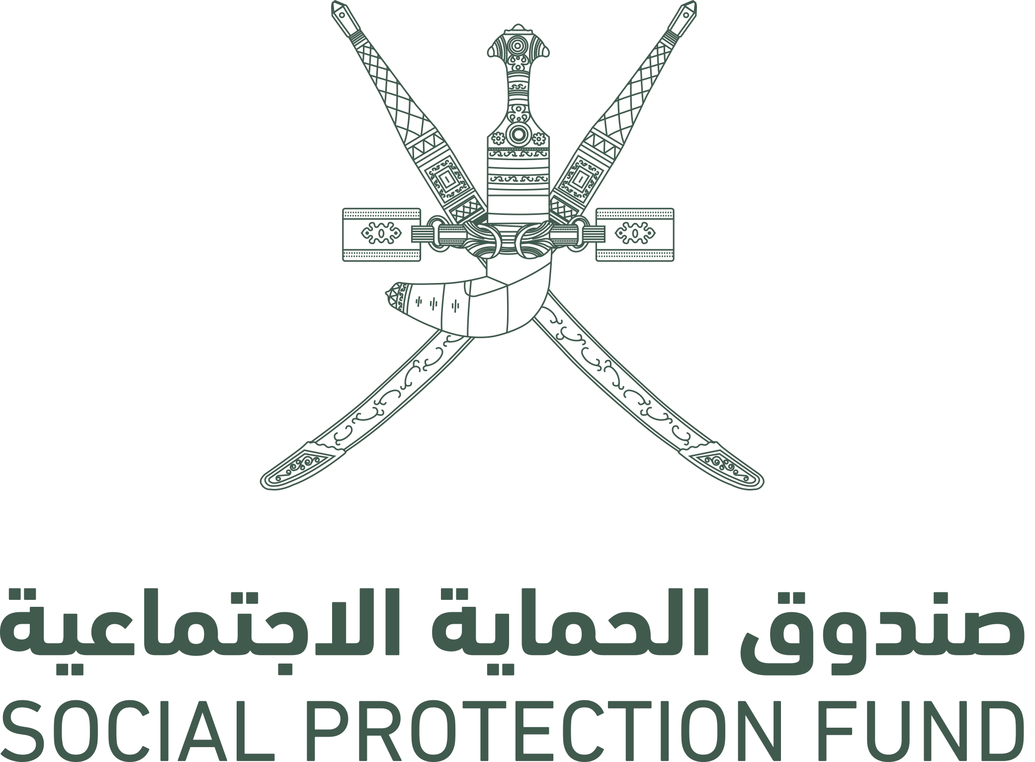 عن الصندوق - Social Protection Fund | صندوق الحماية الإجتماعية